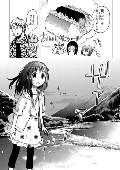 上田信舟:DW8巻12/19発売／聖闘士星矢冥王異伝DW(@uedas10) さんの