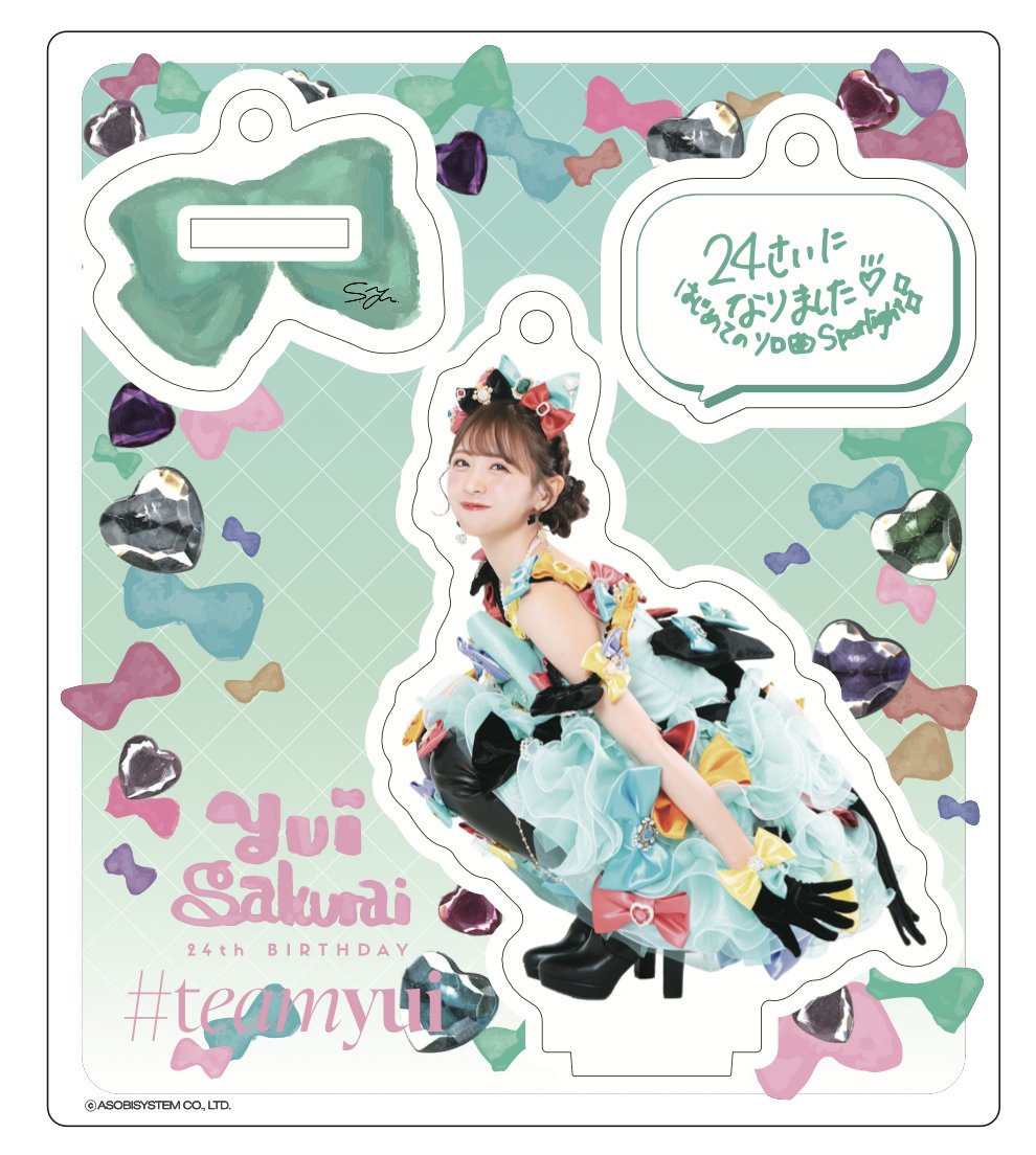 櫻井優衣生誕祭2024のNEWアクスタ とっても可愛いのでぜひチェックして