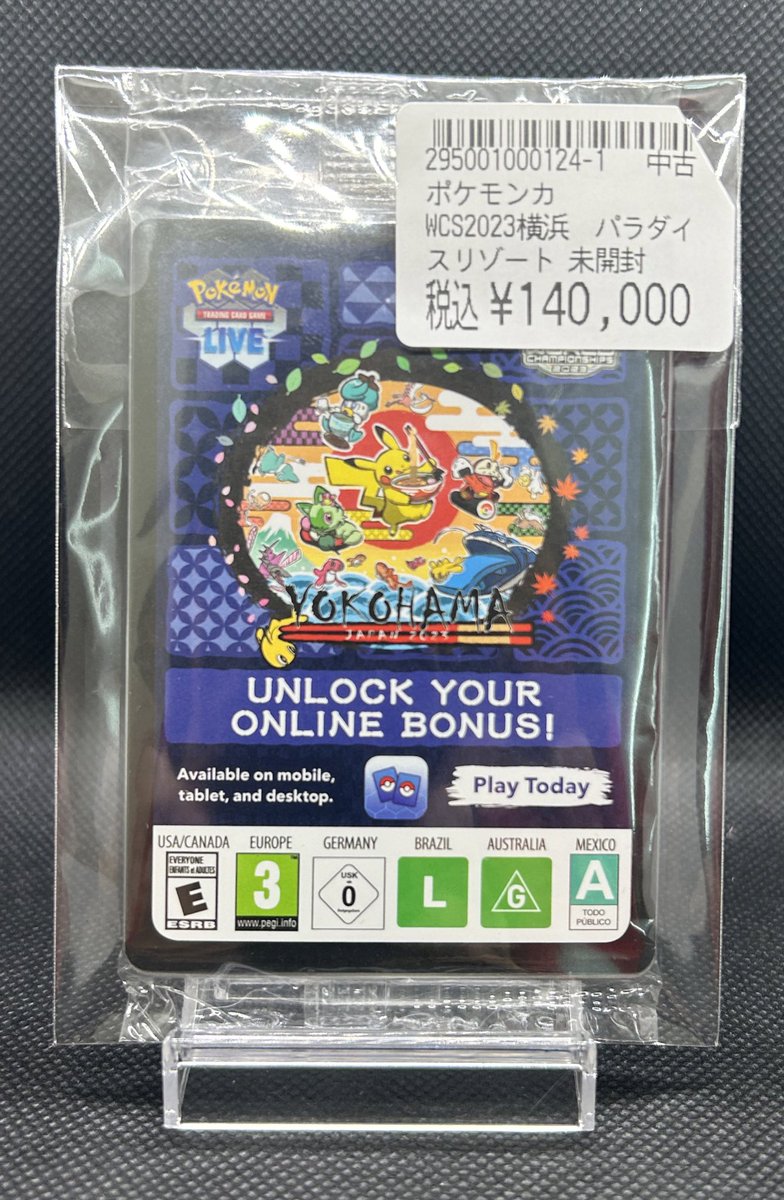 ポケカ 商品情報‼️ 『WCS2023 横浜』で限定配布されたプロモカード