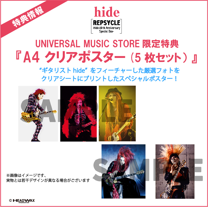 _/_/_/_/_/_/_/_/_/_/_/_/_/_/_/_/_/_/_/ 【特典のご紹介・ご予約受付