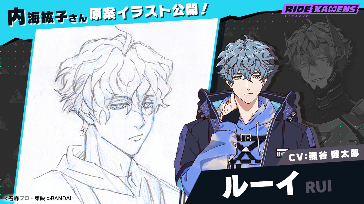 ◤原案イラスト紹介◢ #内海紘子 さんによる #スラムデイズ メンバーの