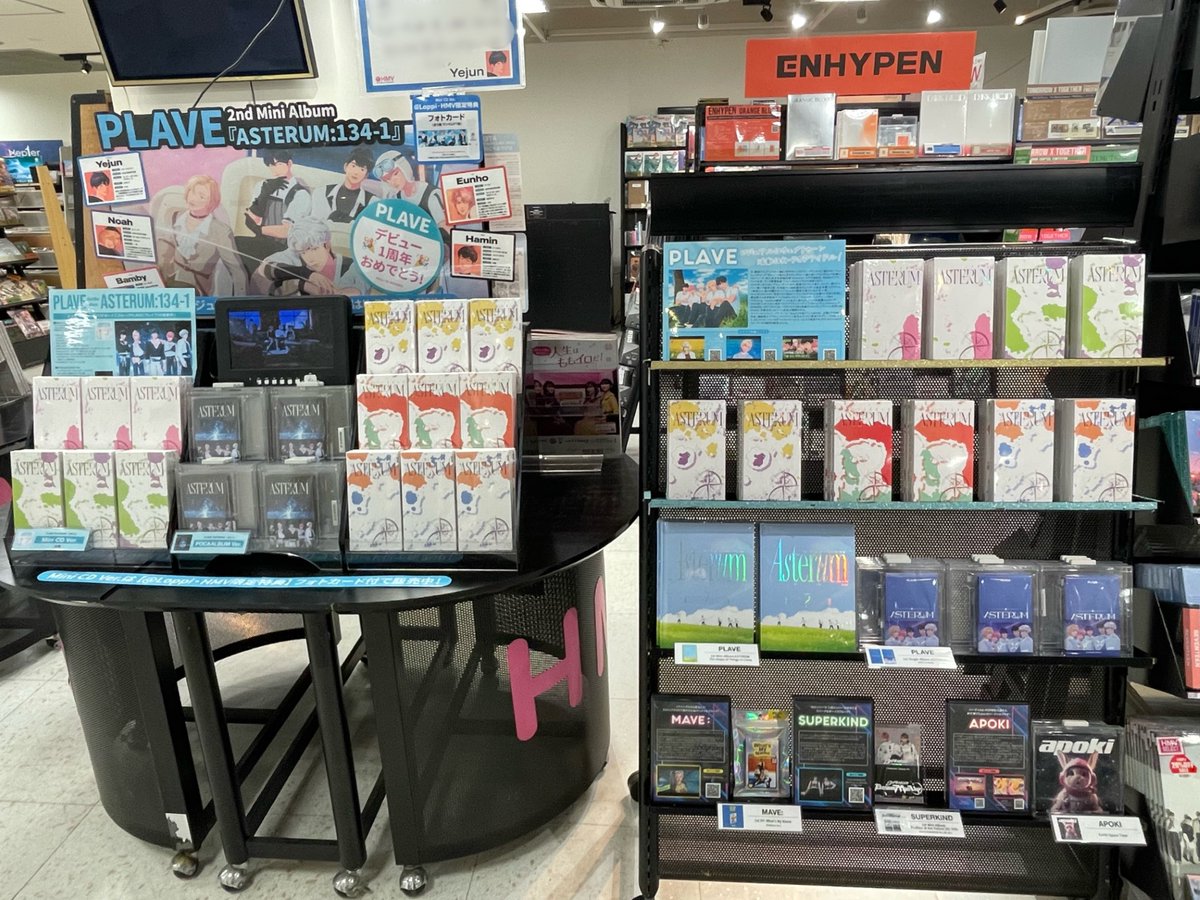 PLAVE 】 『 2nd Mini Album 'ASTERUM : 134-1 』 全タイプ入荷致し