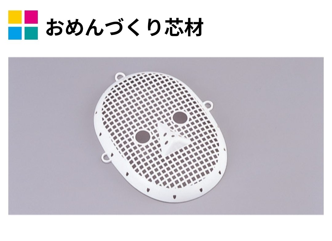 雨穴さんの特徴的なお面の形と作り方について これは仮面作家である私