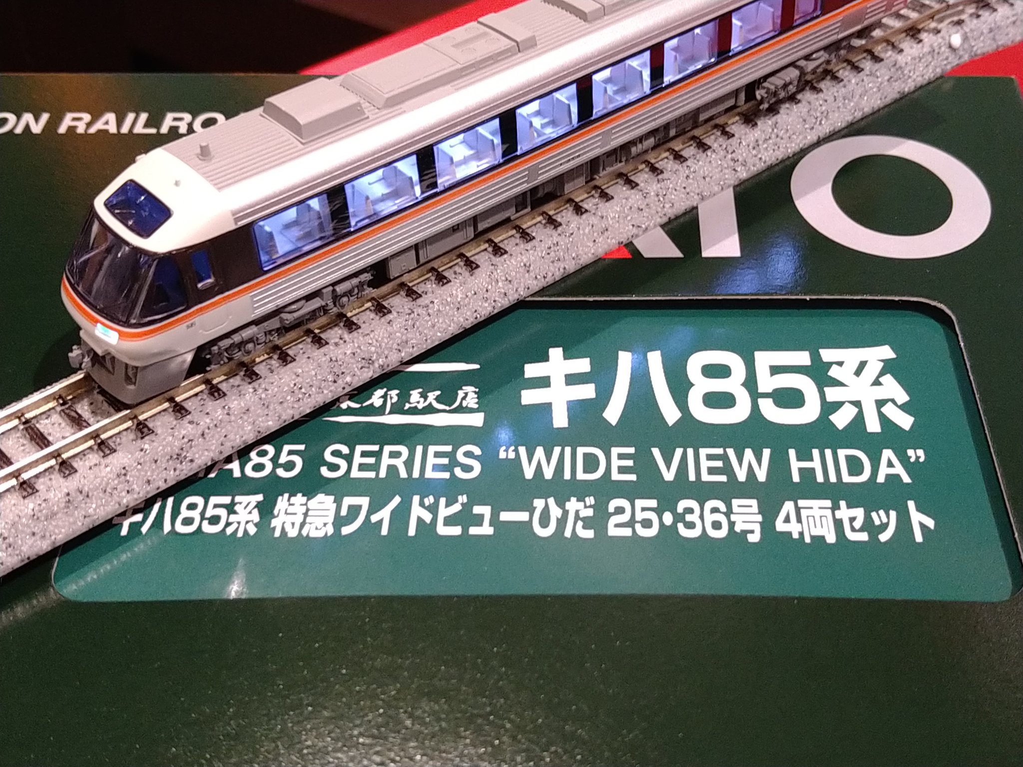 か*照様 国鉄80系電車 10両 kato ライト点灯動力動作確認済 ジャンク品