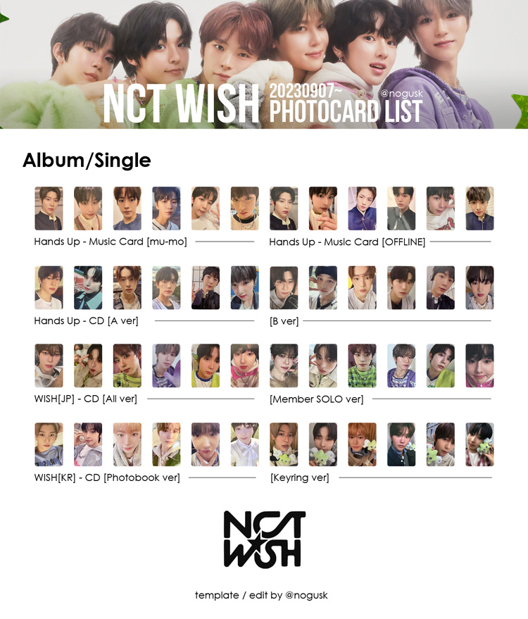 NCT WISH トレカ一覧 photocard list ・グッズ・MDトレカ ・封入トレカ