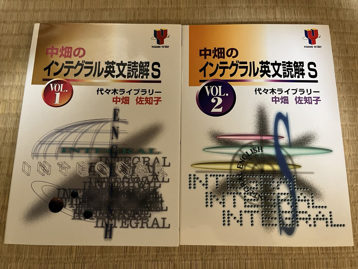 岩清水さんが俺の初恋の人だと言っていた元（今は亡き）大阪北予備校