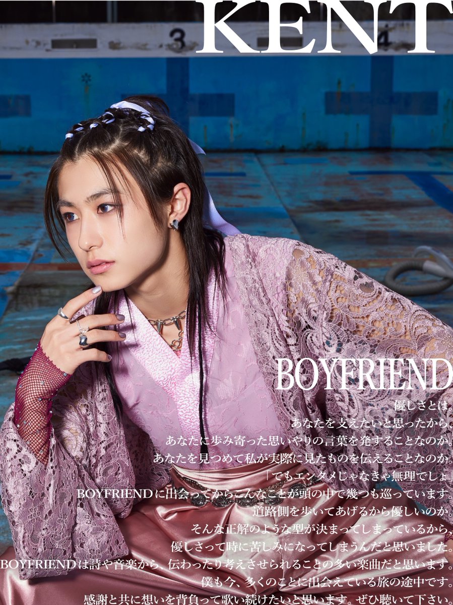 ━━━━━━━━━━━━ 𝐄𝐏 