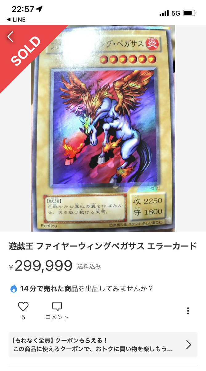 エラーカードの会 (@errorcardclub) / Posts / X