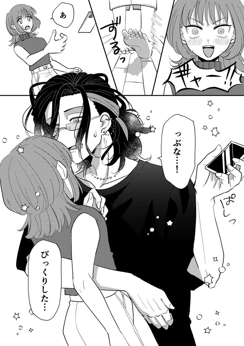 笹さに SNSで笹貫のイラストをリクエストしたところを本刀に目撃されて