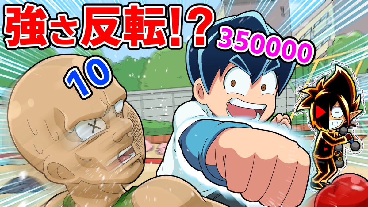 小林ブラック板坂くん