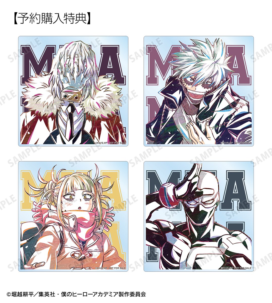 哈哈】少年のアビス 特典セット 哈哈様専用】少年のアビス 特典セット