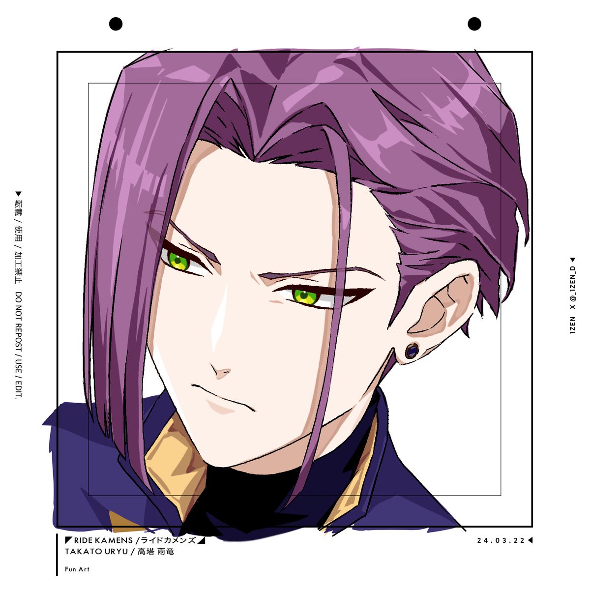 ◤ RIDE KAMENS / ライドカメンズ ◢ TAKATO URYU / 高塔 雨竜 Fan Art