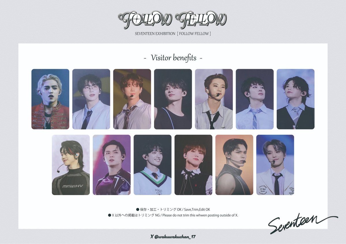 SEVENTEEN EXHIBITION [ FOLLOW FELLOW ] HYBE INSIGHT VISITOR