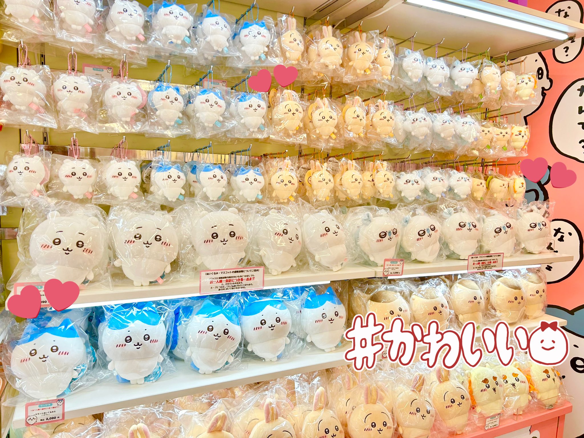 ちいかわ マスコット まとめ売り ちいかわ まとめ売り マスコット ちい