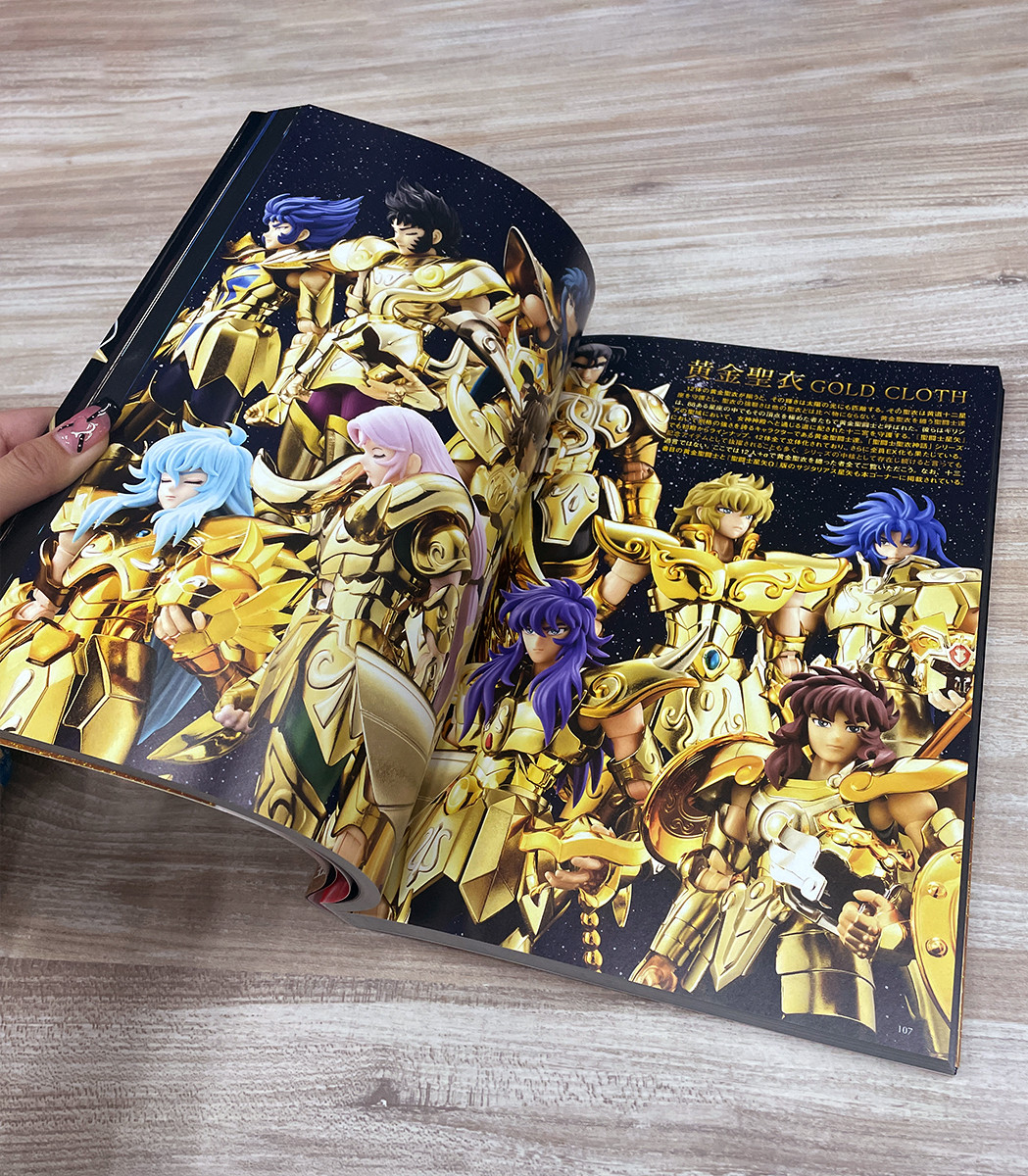 聖闘士聖衣神話シリーズ20周年を記念したムック本 「聖闘士聖衣