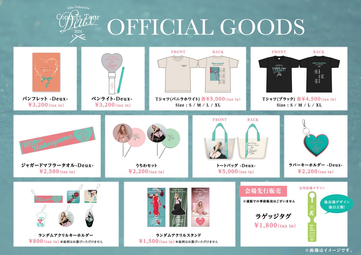 OFFICIAL STOREにて、Miho Nakayama Concert Tour 2024 -Deux