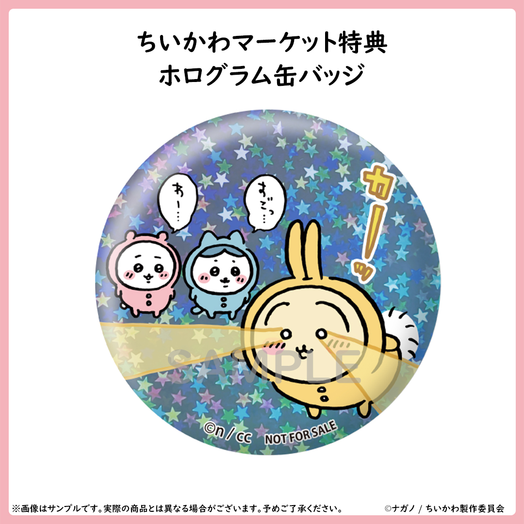 対象店舗でBlu-ray＆DVD豪華版2をお買い上げ頂くと、 絵柄別の