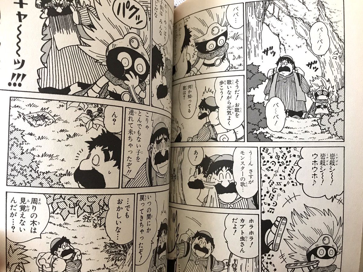 トルネコの大冒険2〜不思議のダンジョン〜。こちらは私が内容も考えた