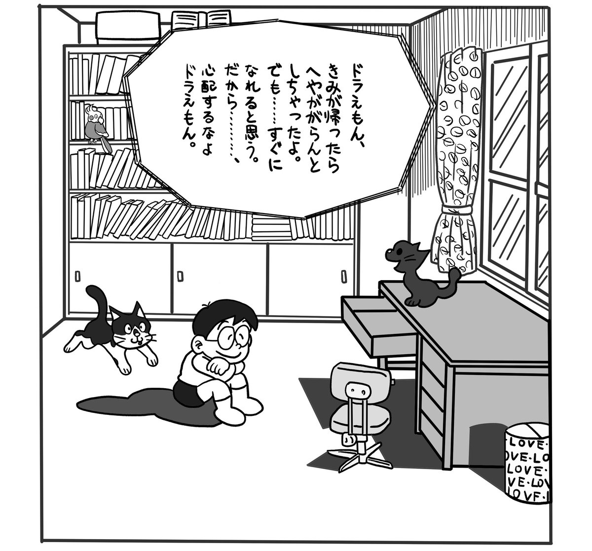 ドラえもん最終回】 ドラえもんの最終回風の一コマを描きました