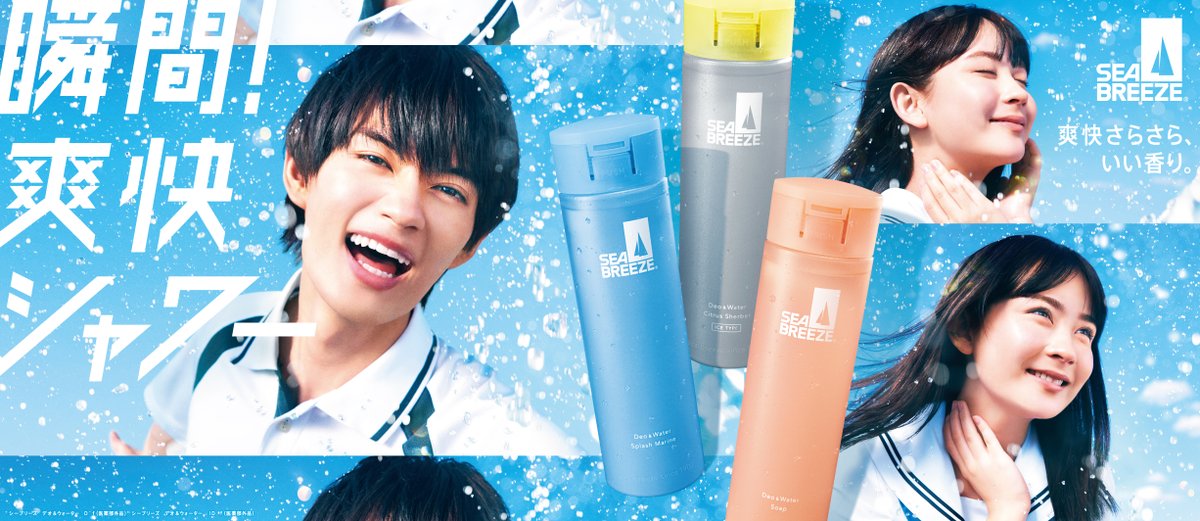 🫧最新リリース情報🫧 M!LK New Single「ブルーシャワー」 2024年5月22