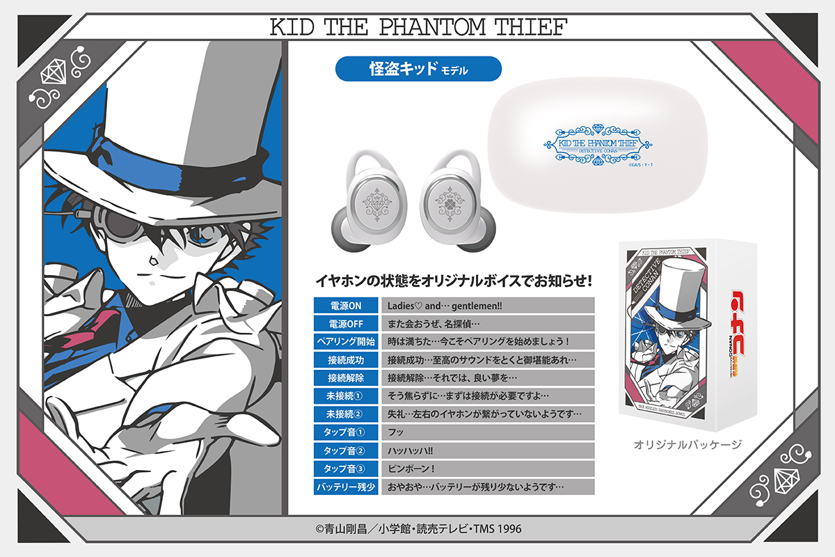 ✯劇場版『名探偵コナン 100万ドルの五稜星（みちしるべ）』公開記念