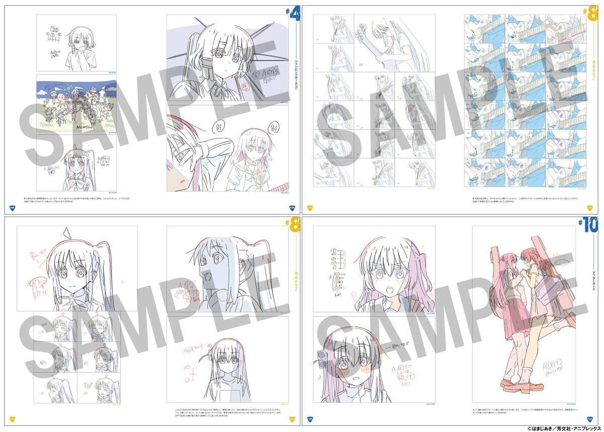 アニメ「#ぼっち・ざ・ろっく！」 原画集が発売決定！ ＼ キャラクター