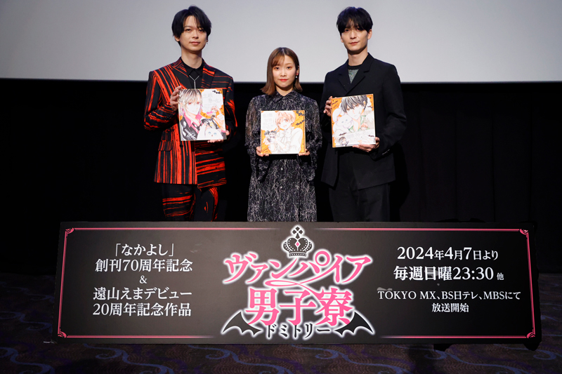 いよいよスタート🦇 よろしくお願い致します✨ #ヴァンパイア男子寮