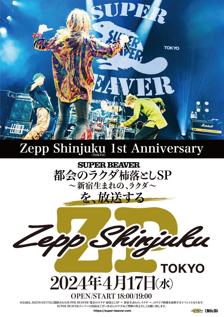 SUPERBEAVER 】 4/17(水) Zepp Shinjuku(TOKYO) 1st Anniversary