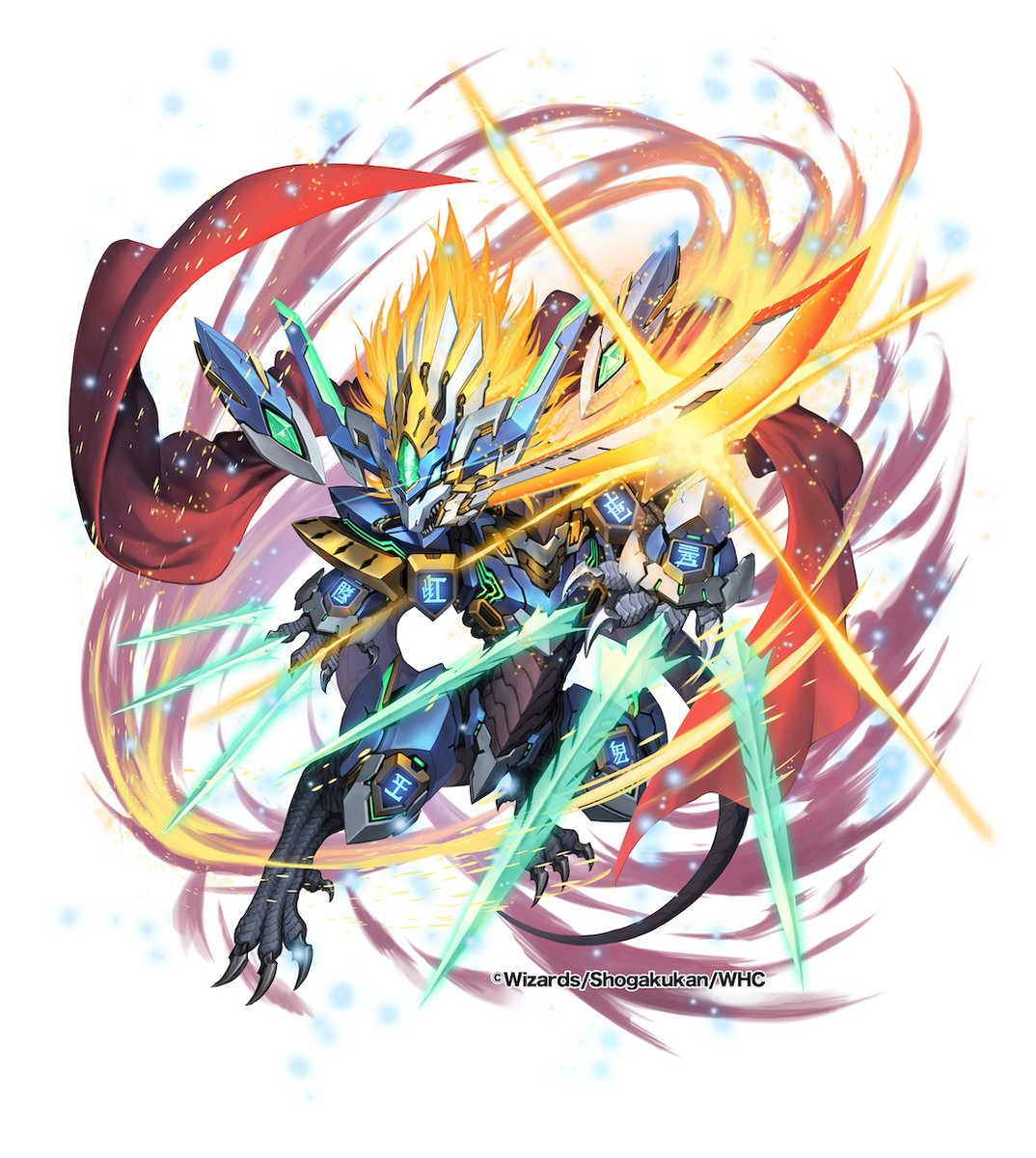 蒼き王道 ドギラゴン超（ドリームレア／シークレットドリームレア