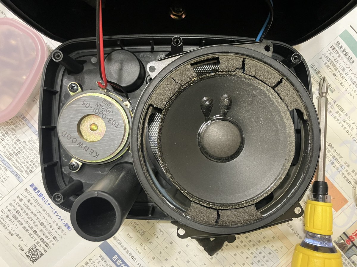 30年前のスピーカーKENWOOD CM-9の補修記録。劣化しまくったスピーカー