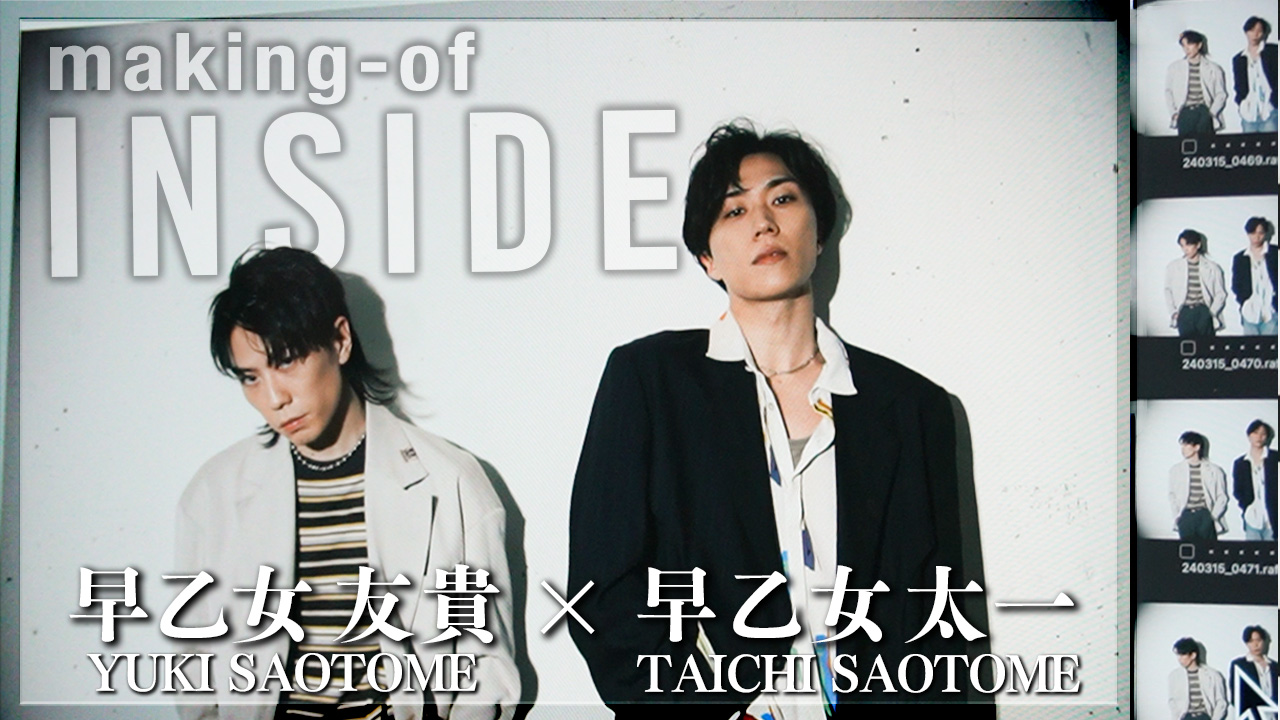 SAOTOMADE 簪 KANZASHI オードパルファン 早乙女太一 【公式通販】