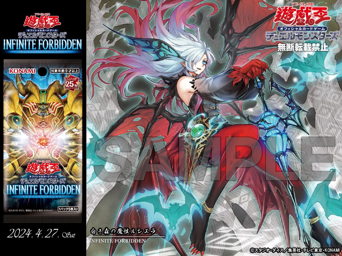 ✥─ ─ ─ ─ ─ ─ 𝐈𝐍𝐅𝐈𝐍𝐈𝐓𝐄 𝐅𝐎𝐑𝐁𝐈𝐃𝐃𝐄𝐍