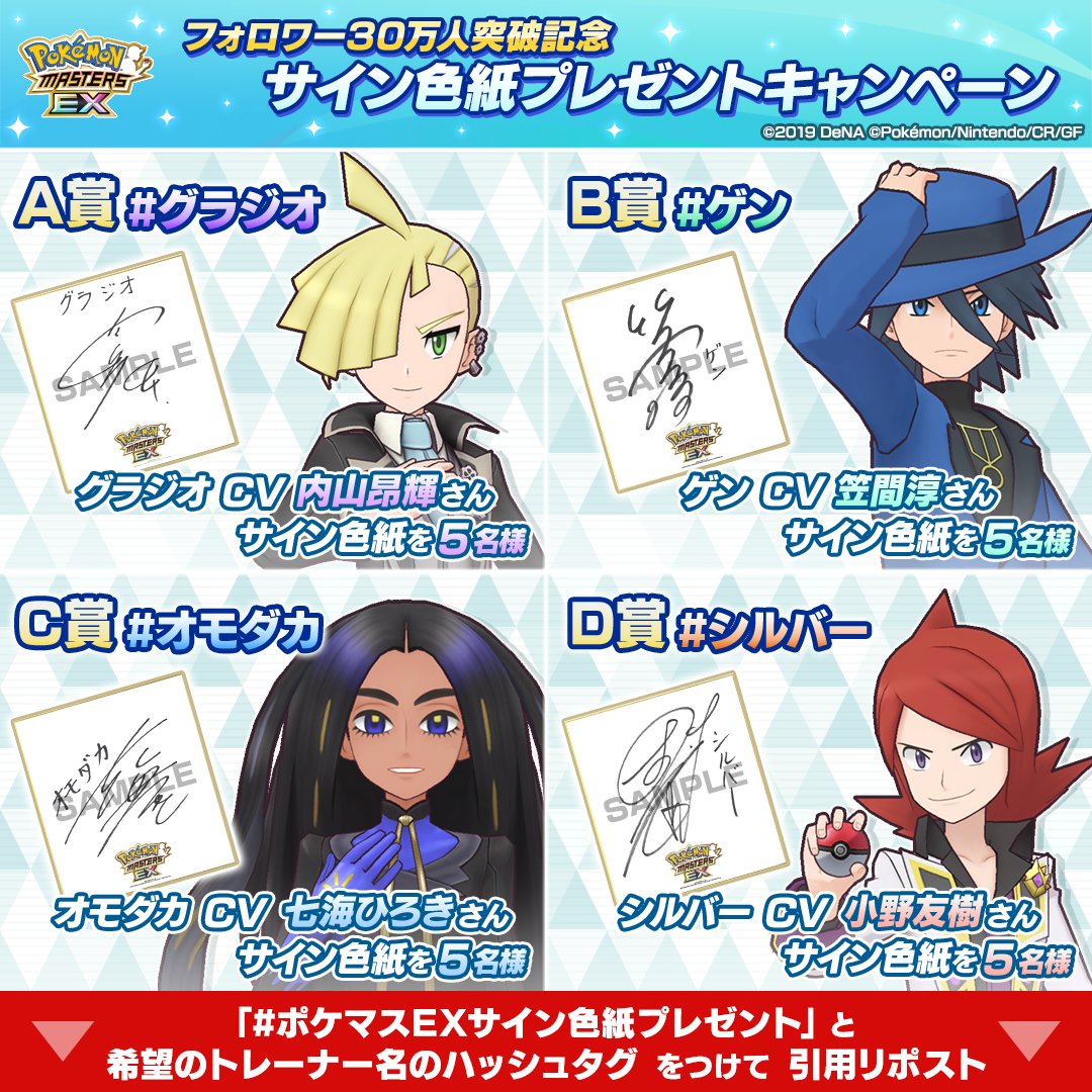 グラジオも内山昂輝さんも大好きです！ 毎日元気もらってます