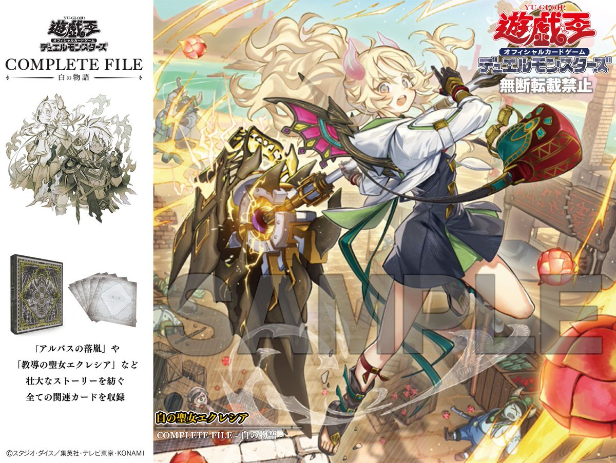 明日、5/8㊌予約注文 締切です💦 ＼ 完全受注生産商品 COMPLETE FILE