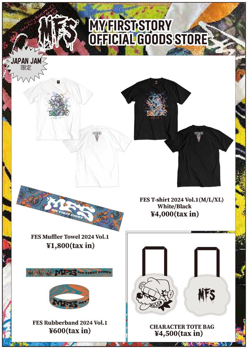 お知らせ】 JAPAN JAM＆VIVA LA ROCK グッズ発表✨ 各フェス限定のT