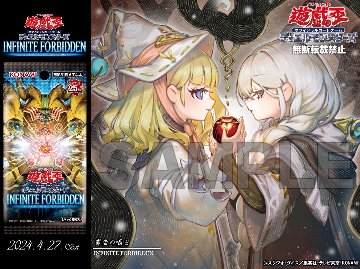 本日発売❗️ ✥─ ─ ─ ─ ─ ─ 𝐈𝐍𝐅𝐈𝐍𝐈𝐓𝐄