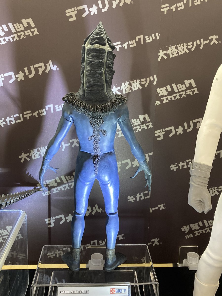 エクスプラス 少年リック限定 ギガンティック リアルマスター