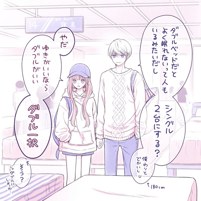 酒井まゆ🐰ブルビ連載中(@mayupon107) さんのマンガ一覧 : いいね順