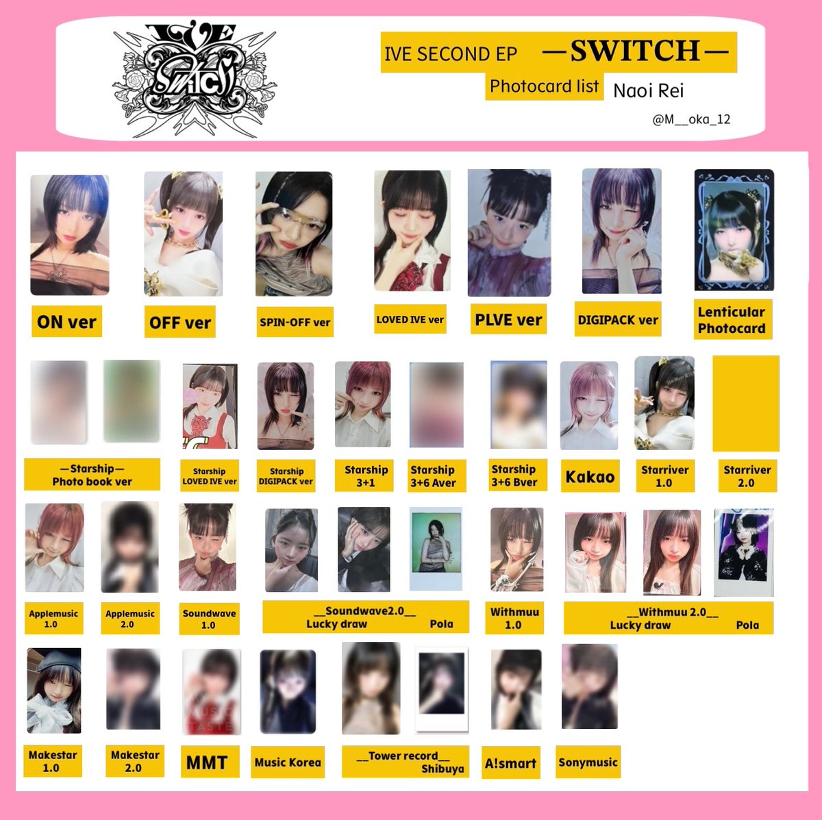 ive トレカ まとめ売り レイ多め IVE レイ トレカ まとめ売り IVE レイ