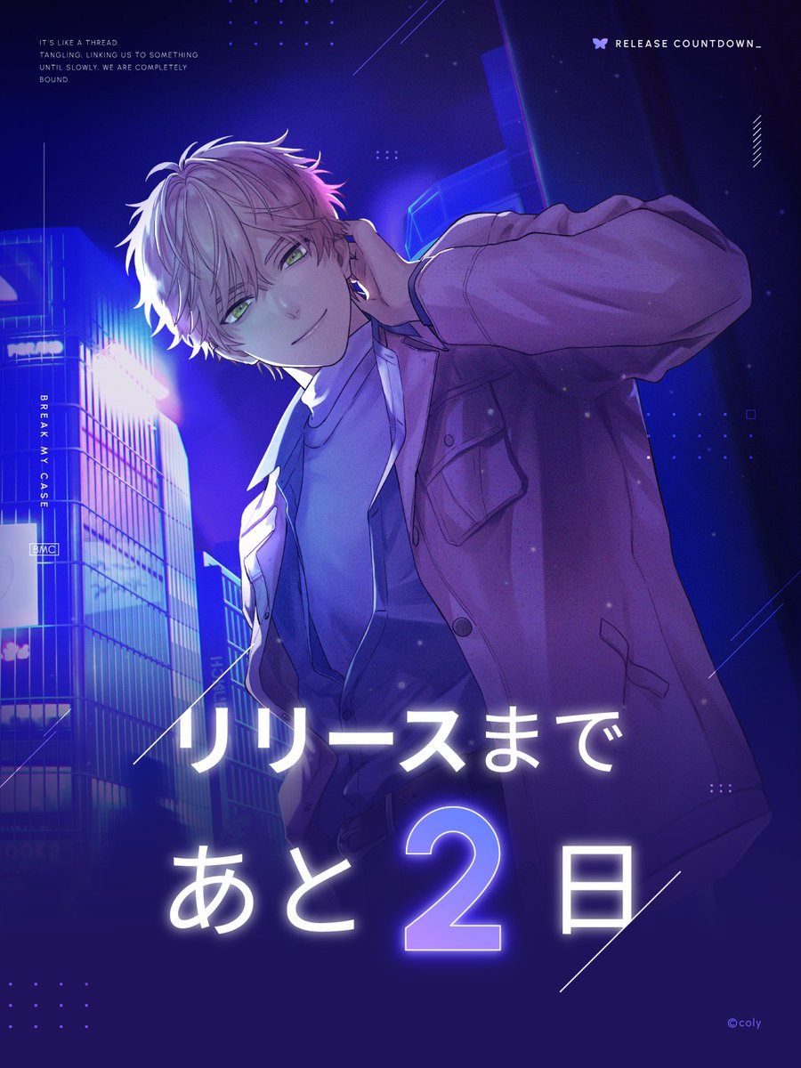 ブレイクマイケース ブレマイ 綾戸恋 AGF2023 缶バッジ 60点 ブレイク