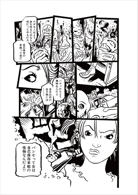 GMj8G4saEAAVyTL.jpg:small