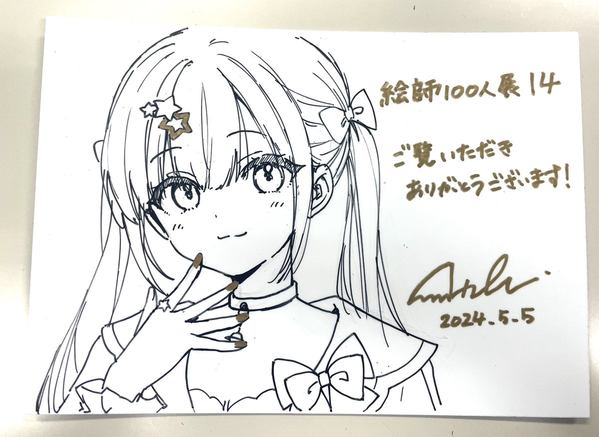 Post by フカヒレ on X: #絵師100人展