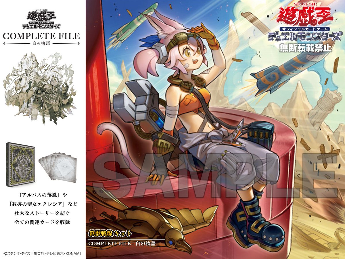 予約注文受付は 本日5/8㊌まで‼️ ＼ 完全受注生産商品 COMPLETE FILE