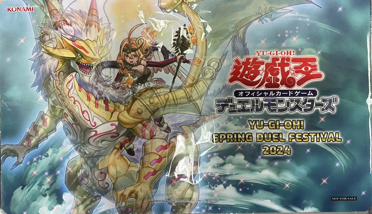 超希少・未開封】遊戯王 公式 聖霊獣騎ノチウドラゴ プレイマット台湾