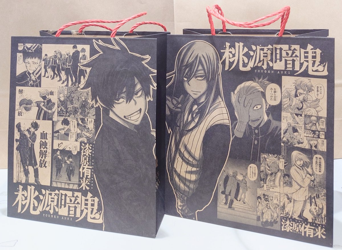 コミック】『 #桃源暗鬼 』(秋田書店)20巻発売記念！ 単行本セットをご