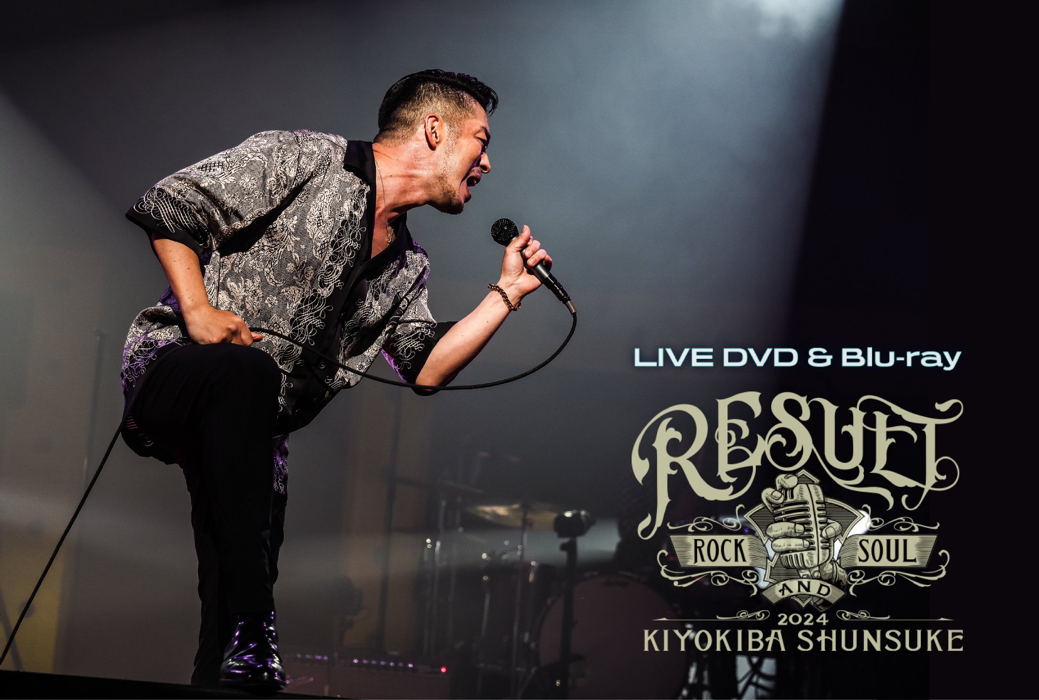 ROCK&SOUL 2019-2020 CHANGE 清木場俊介 DVD2枚組 ROCK&SOUL 2019-2020