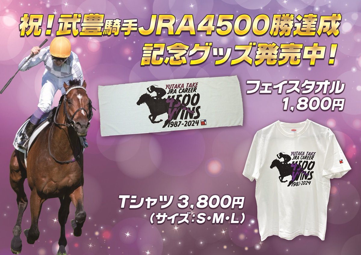 ㈱サンライズプロ (@sunrisepro1964) / Posts / X