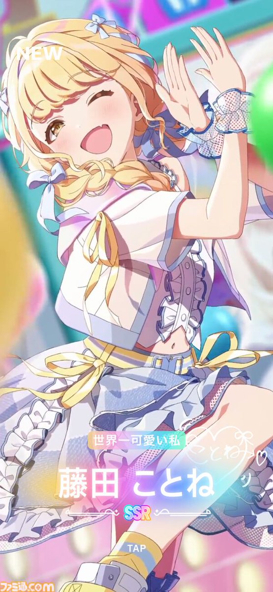 📌藤田ことね×ファミ通.com 『学マス』先行レビュー。真摯に成長が描か