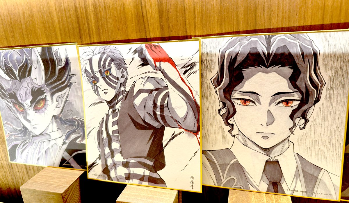 WEBSHOPくじ】 テレビアニメ「鬼滅の刃」刀鍛冶の里編 放送開始一周年