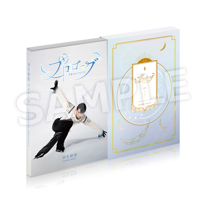 プロローグ』 (@jp_prologue) / Posts / X